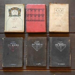 大正時代の教科書など