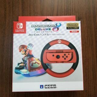 Switch　マリカ　ジョイコン　ハンドル