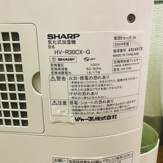 shape 加湿器の画像
