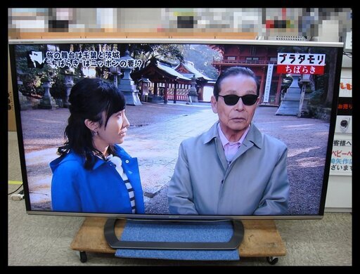 シャープ 60型 アクオス クアトロン 3D LC-60G9 デジタルハイビジョン液晶テレビ 2015年製