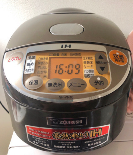 象印 炊飯器 IH式 極め炊き 5.5合 ブラウン NP-VN10-TA