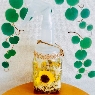 ⭐️ひまわりなスプレーボトル🌻No.2⭐️