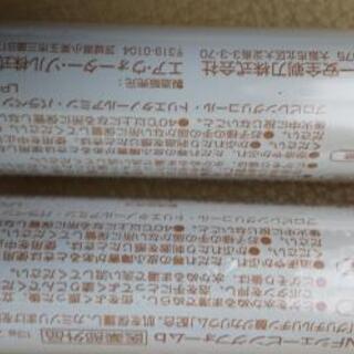 フェザー 薬用NFシェービングフォームbの画像