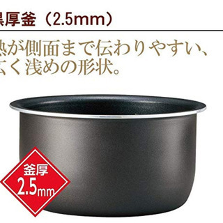 象印 炊飯器 3合 マイコン式 極め炊き カッパーブラウン NL-BB05AM-TMの画像