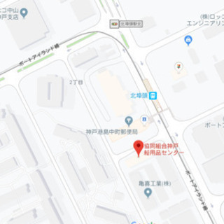 ポートアイランドでの希少貸し倉庫事務所♫駐車場3台付き♫ - 神戸市