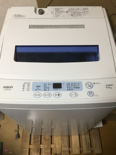 取引中＊洗濯機 AQUA