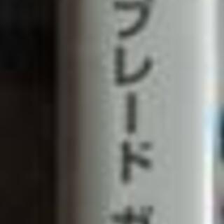 wii ソフト メタルファイト ベイブレード ガチンコスタジアムの画像