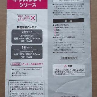 ◆ベビー&キッズサークル【受け渡しの方が決定しました】の画像