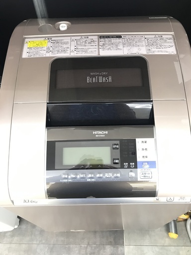 日立　ビートウォッシュ　10Kg　2014年製