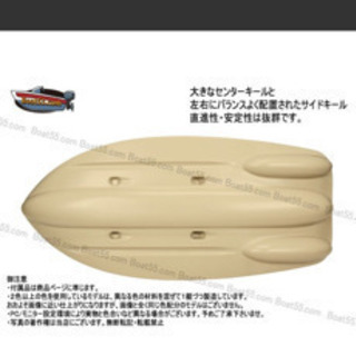 軽自動車にも積めるコンパクトフィッシングカヤックの画像
