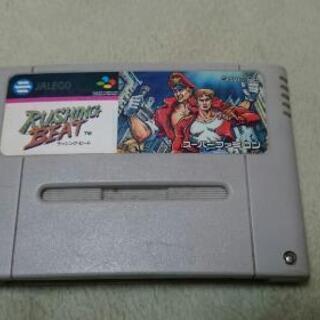 SFC ラッシング・ビート