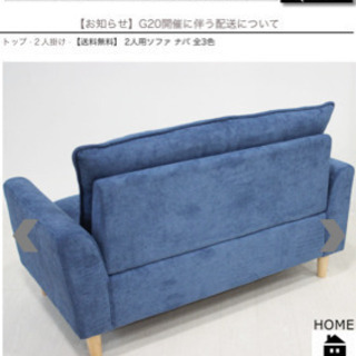 ソファーの画像