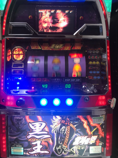取引中 パチスロ 北斗の拳