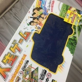 人生ゲーム 売ります。¥800の画像