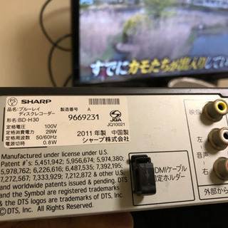 完動品！ AQUOS ブルーレイレコーダー BD-H30