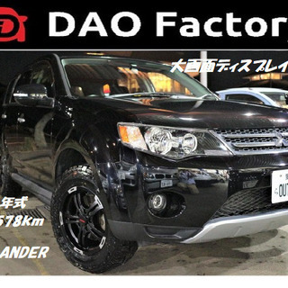 三菱　アウトランダー　新品アルミ　日本初大画面ディスプレイ！！