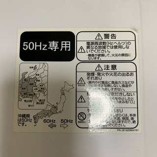 電子レンジ 500円 比較的綺麗ですの画像