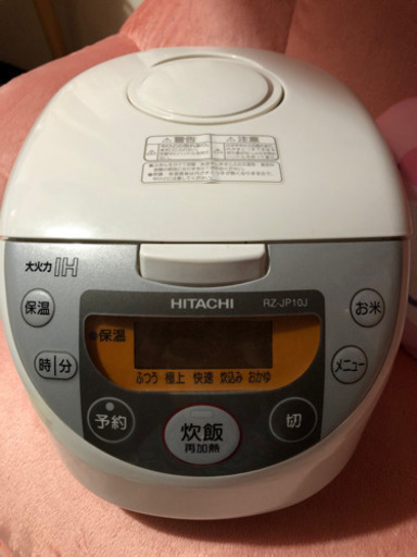 炊飯器
