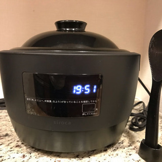 Siroca × 長谷園 土鍋炊飯器