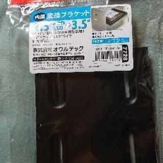 SSDで古いパソコンもサクサク☆動作確認済☆120GSSDの画像