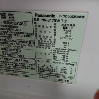 パナソニック製冷蔵庫の画像