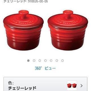 ル・クルーゼ ミニココット容器の画像