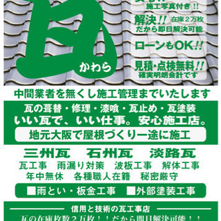 修理の事なら司コーポレーション‼️