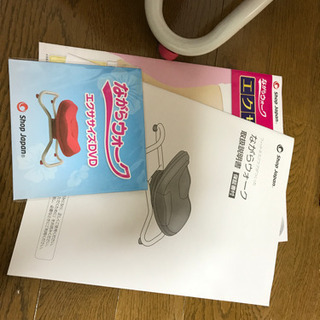 座ってながらダイエットの画像