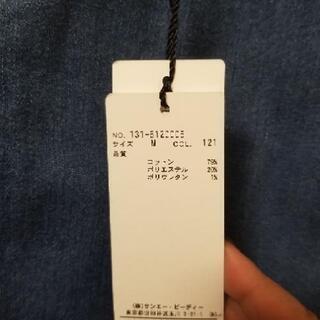 FREE’S MART ストレッチデニム ペンシルスカートの画像