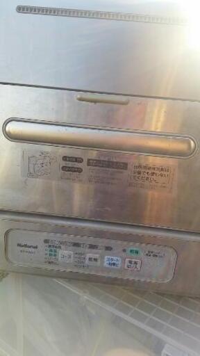 ジャンク 食洗機
