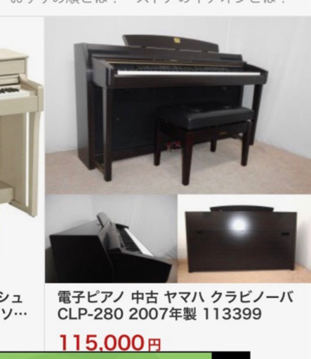 グラビノーバ 2003年式