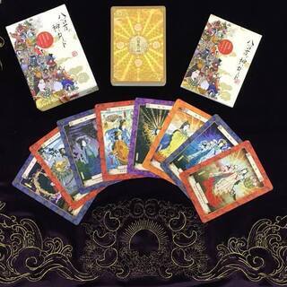 守護神無料鑑定！八百万の神 プチ神格体験勉強会④ in 広島 6/24の画像