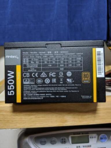 ATX電源 Antec NE550C 中古 美品