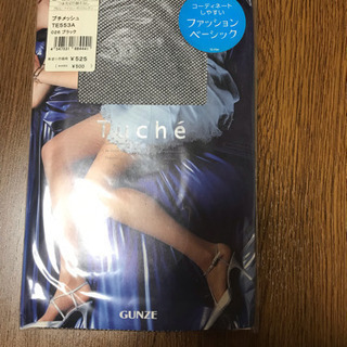 未開封 ストッキング 3枚