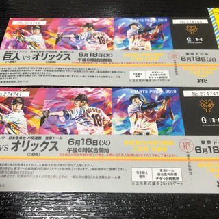 本日引き取り中決まりました。