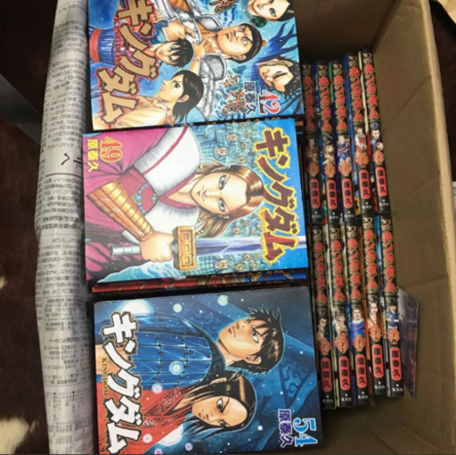 キングダム 全54巻