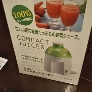 ツインバード　コンパクトジューサー（一度のみ使用）の画像