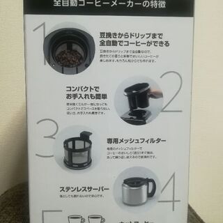 siroca コーヒーメーカー　美品!の画像