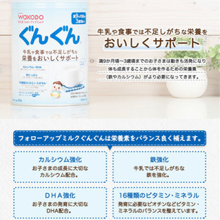 ミルク 交換してください。