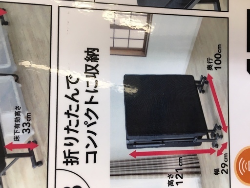折りたたみベッド