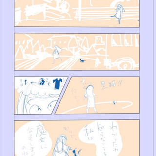 デジタルイラスト友だち募集 - 友達