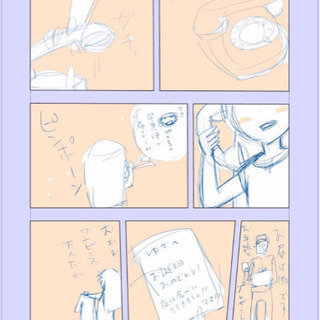 デジタルイラスト友だち募集 - 金沢市