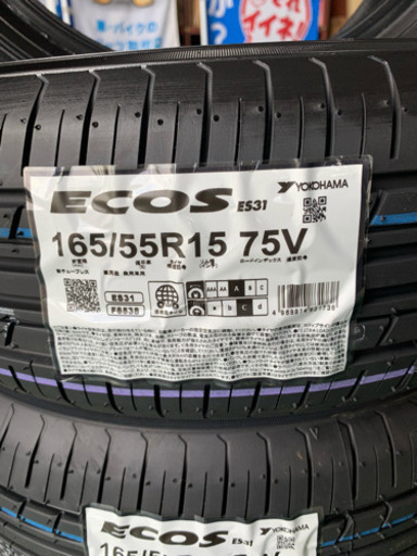165/55R15 新品4本 YOKOHAMA