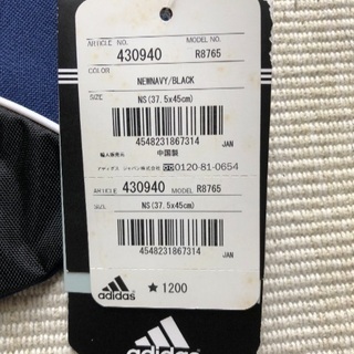 adidasバッグ（未使用）の画像