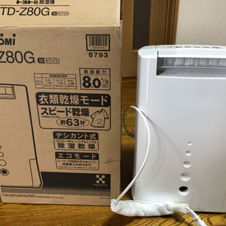 【新品未使用】トヨトミ 除湿機/衣類乾燥機/18年制