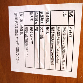 【中古】キッズチェア  ハイチェアの画像