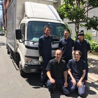 お引越し・不要品の買取までワンストップ対応致します！