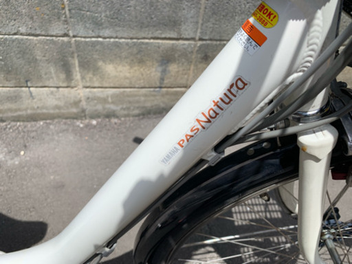電動自転車 ヤマハ PAS Natura  6Ah  26  ホワイト 電動アシスト付き自転車