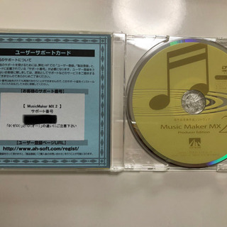 Music Maker MX2 （音楽をはじめるパック） 値下げしましたの画像