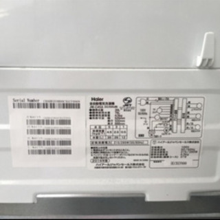 洗濯機 オシャレ乾燥付きの画像
